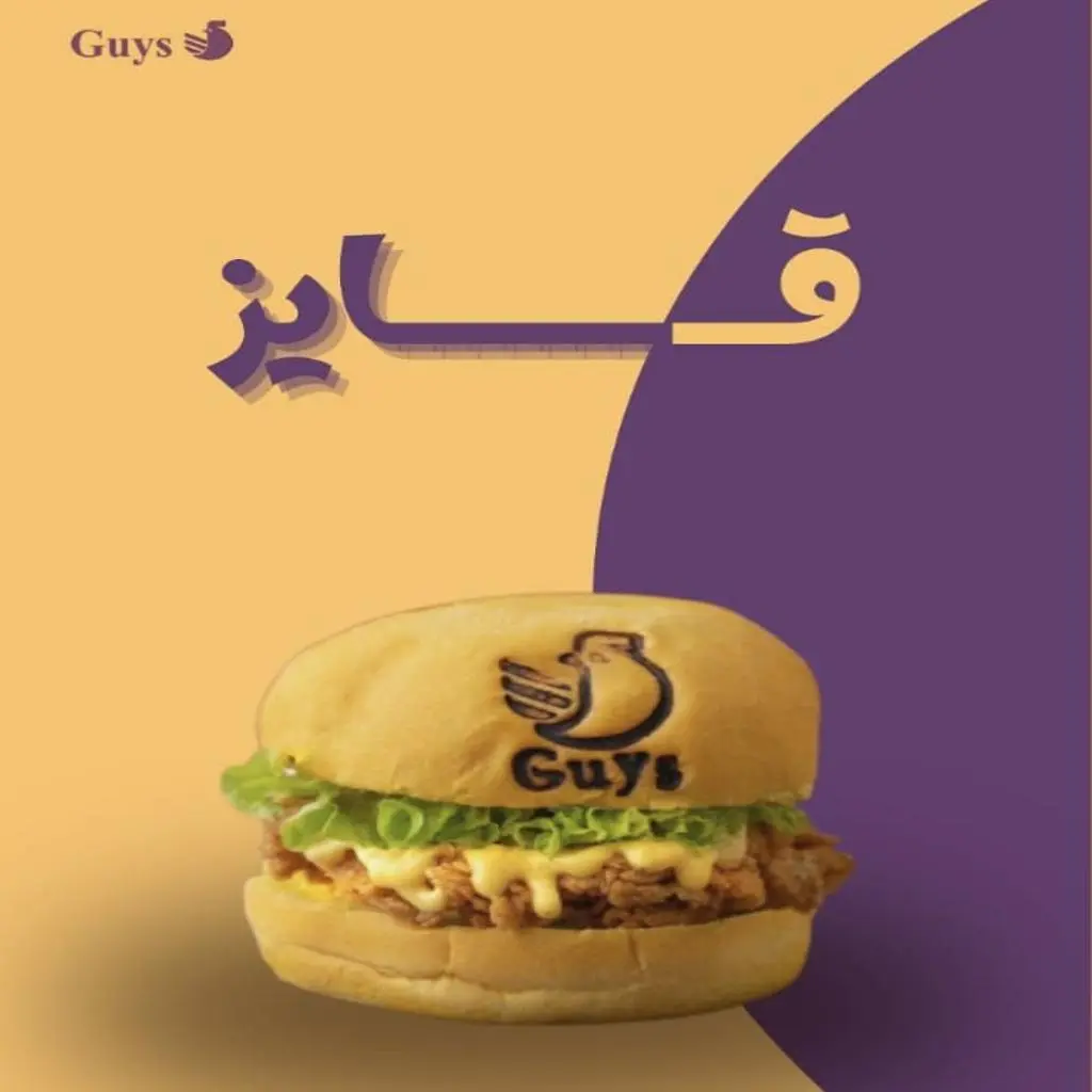 قايز